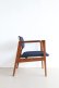 画像5: EASY CHAIR