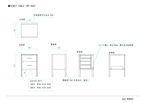 画像15: NIGHT TABLE
