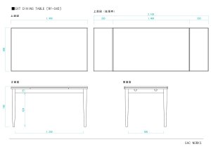 画像11: EXT DINING TABLE