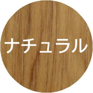 画像2: チーク材　突板サンプルセット