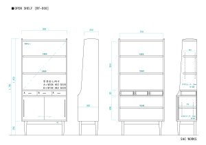 画像11: OPEN SHELF