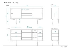 画像12: SIDE BOARD