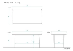 画像9: DINING TABLE