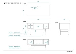 画像16: WRITING DESK