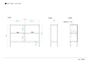 画像10: BOOK SHELF