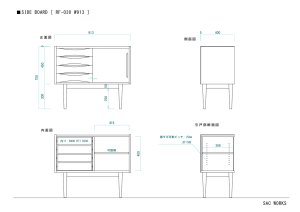 画像12: SIDE BOARD