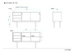 画像12: SIDE BOARD