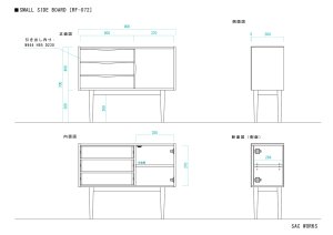 画像9: SMALL SIDE BOARD