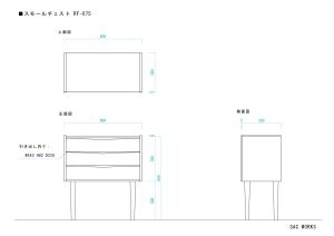 画像7: SMALL CHEST