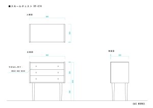 画像8: SMALL CHEST