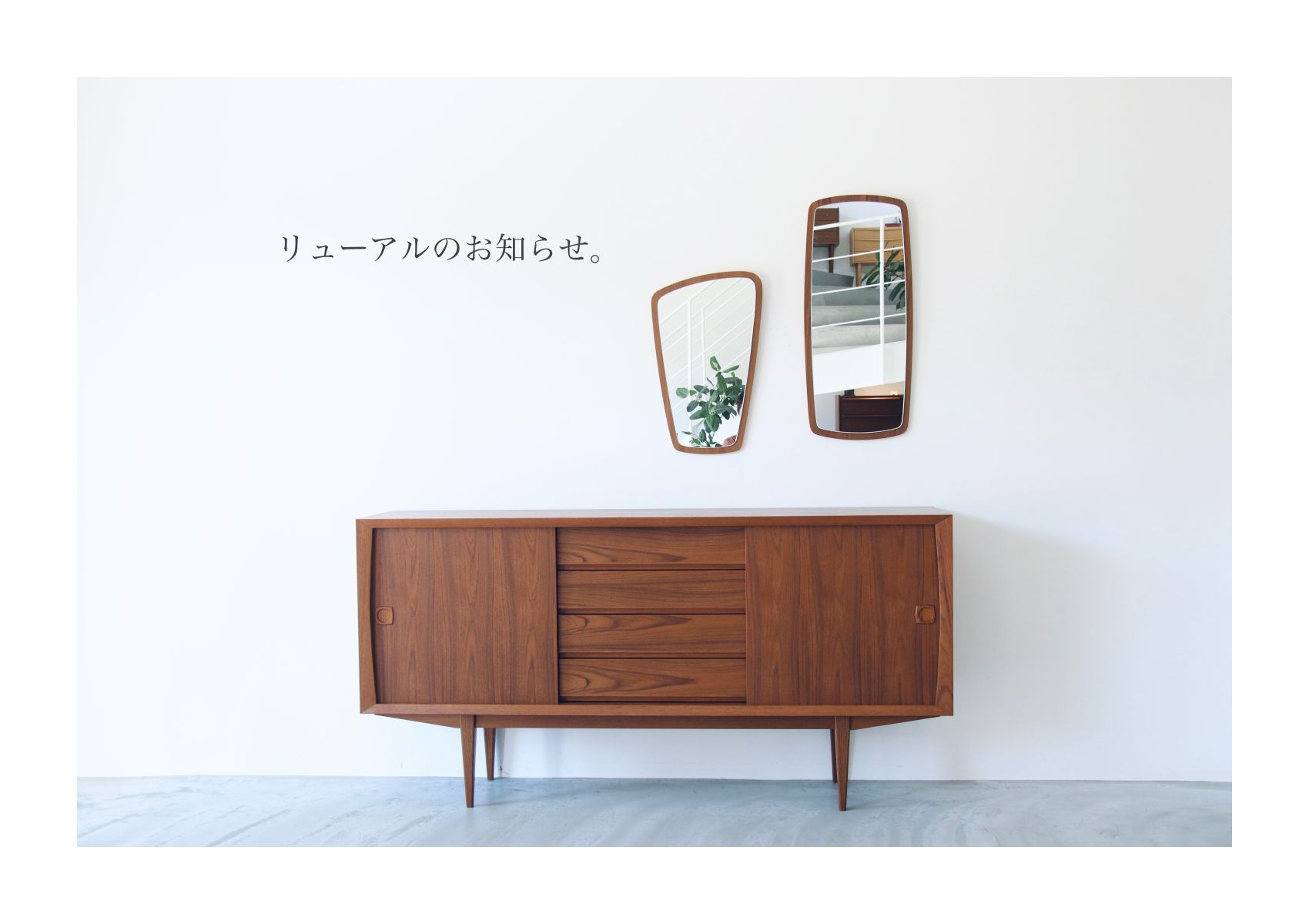 納品