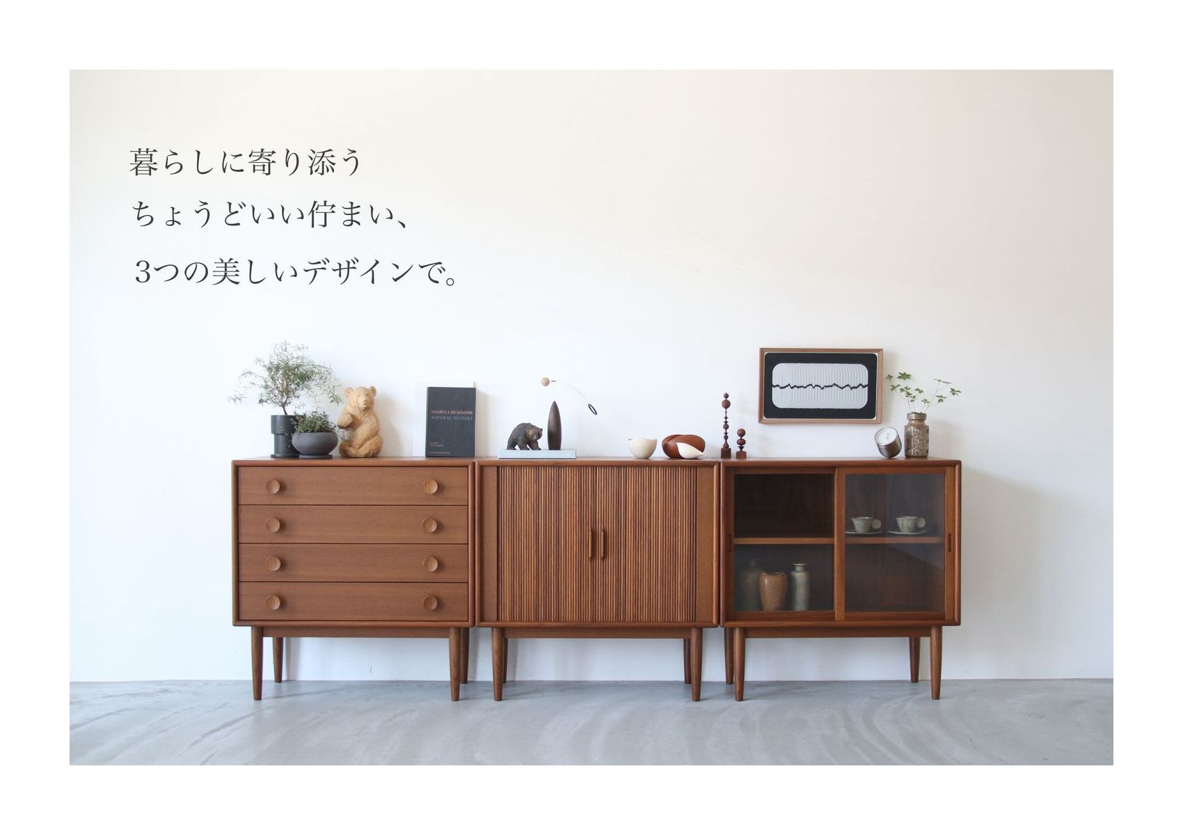 新商品