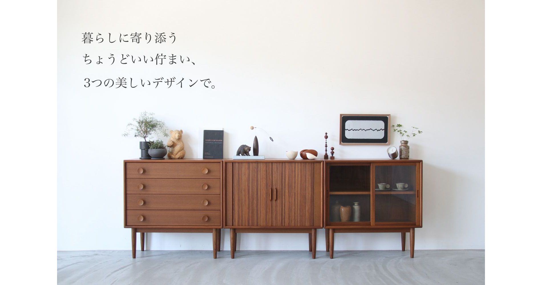 SAC WORKS】北欧家具・オーダー家具ならSAC WORKSにおまかせください。
