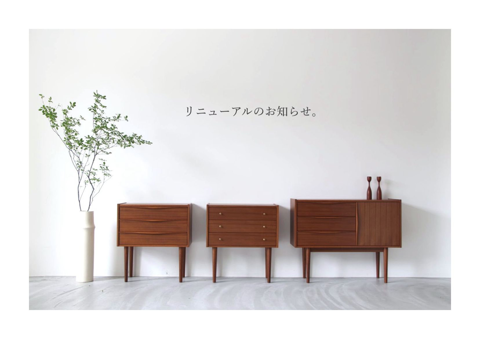 セール