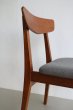 画像8: DINING CHAIR (8)