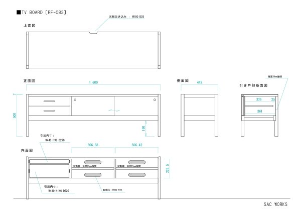 画像15: TV BOARD (15)