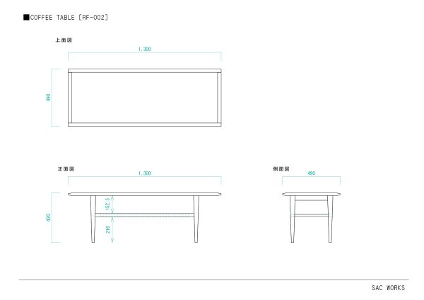 画像5: COFFEE TABLE (5)