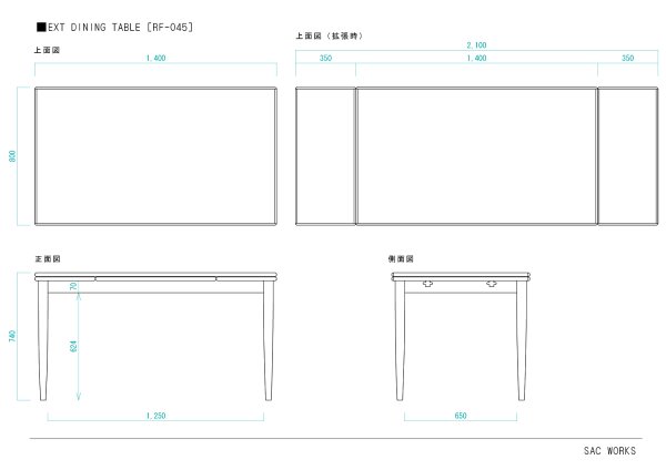 画像11: EXT DINING TABLE (11)