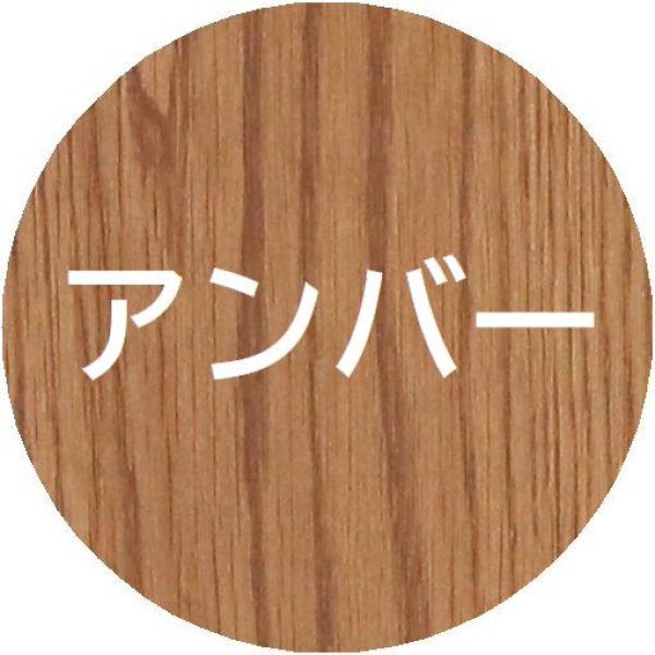 画像5: オーク材 突板サンプルセット (5)