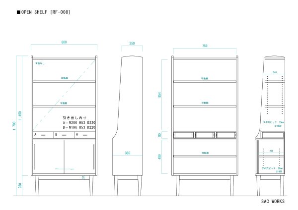 画像11: OPEN SHELF (11)