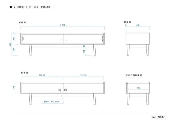 画像11: TV BOARD (11)