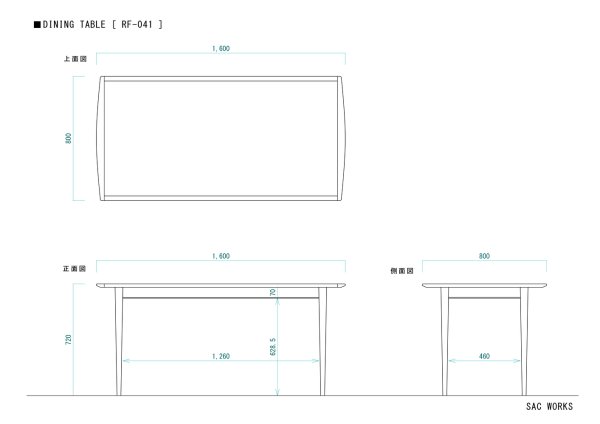 画像9: DINING TABLE (9)