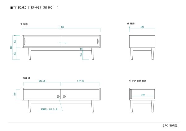 画像10: TV BOARD (10)