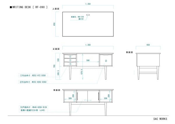 画像16: WRITING DESK (16)