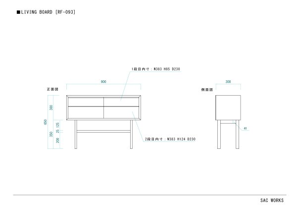 画像8: LIVING BOARD (8)