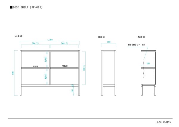 画像10: BOOK SHELF (10)