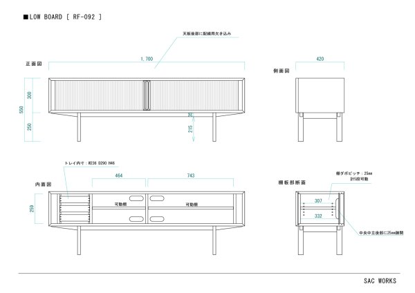 画像14: LOW BOARD (14)