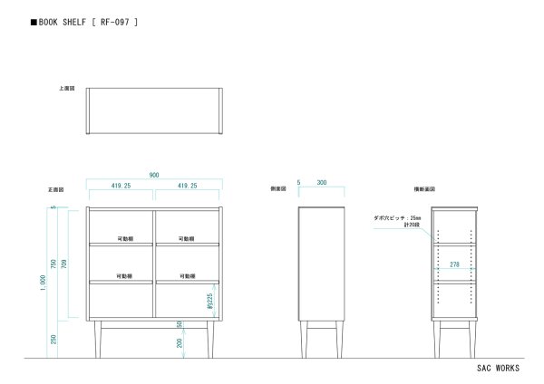 画像7: BOOK SHELF (7)