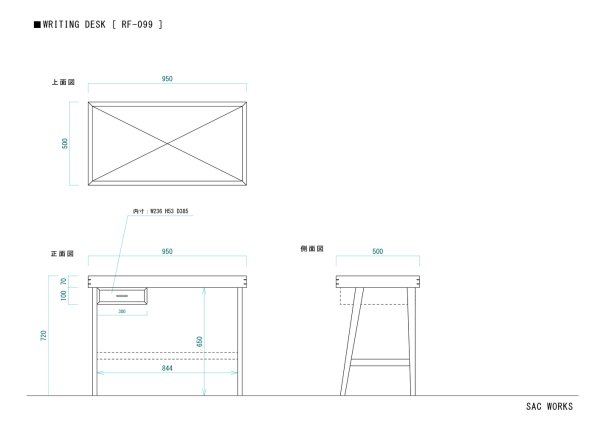画像15: WRITING DESK (15)
