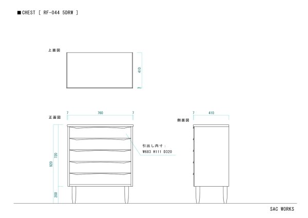 画像17: CHEST (17)