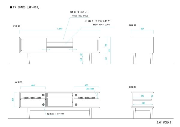 画像12: TV BOARD (12)