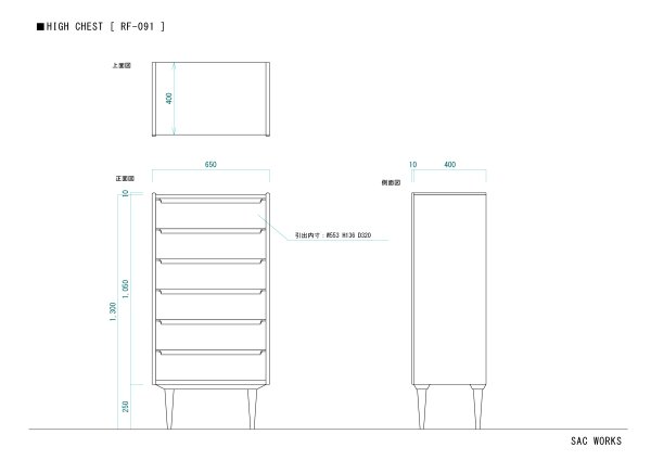 画像10: HIGH CHEST (10)