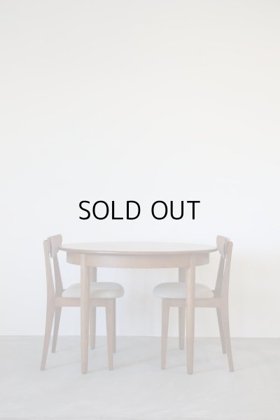 画像1: ダイニングテーブル&チェア2脚セット（お渡し時期：3月下旬〜4月中旬頃） (1)